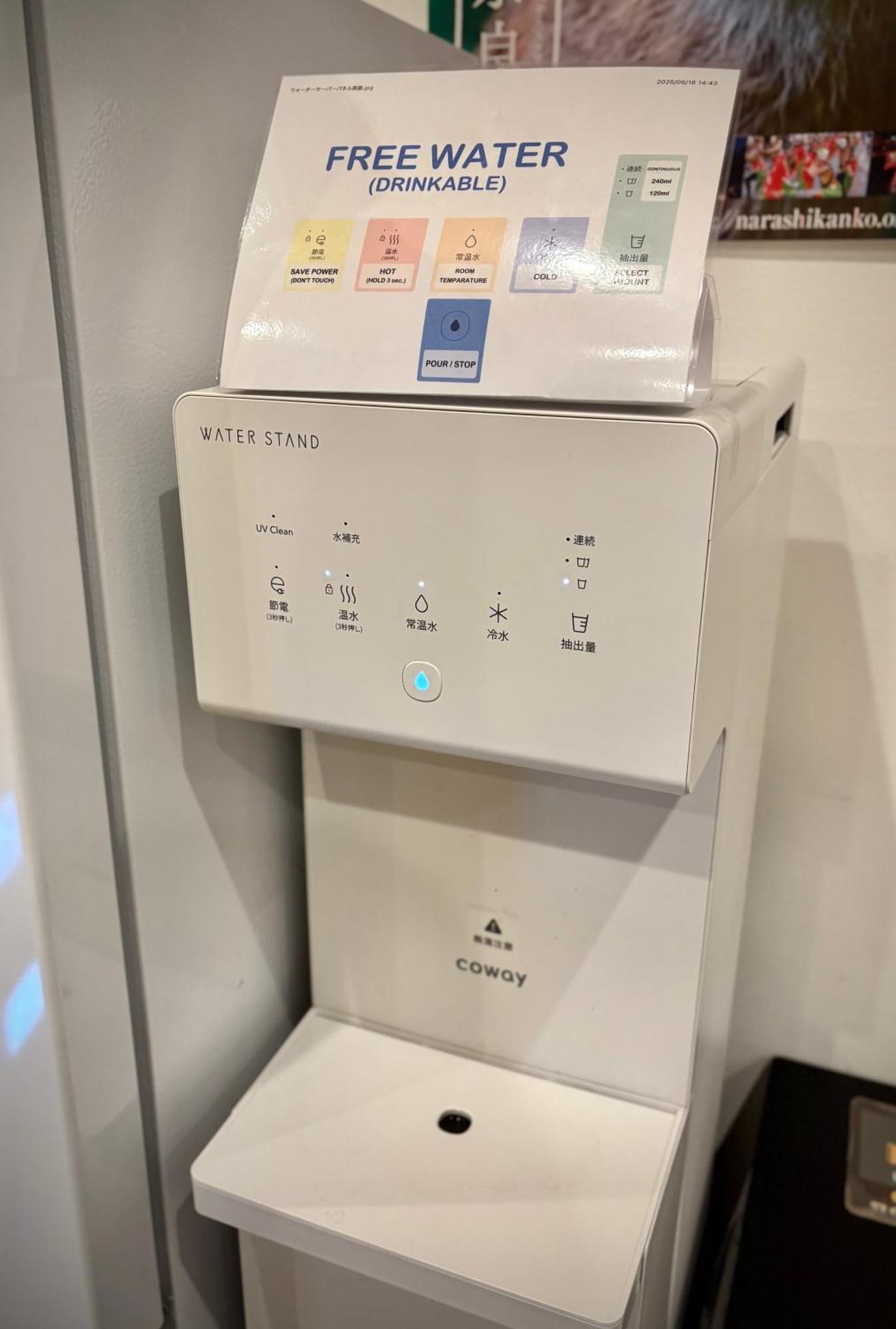 bnb+ Nara 奈良店 エクステリア 写真